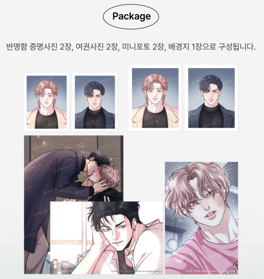 To Each His Own : ID Photo Package