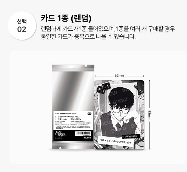 Checkmate : AR Collecting Cards