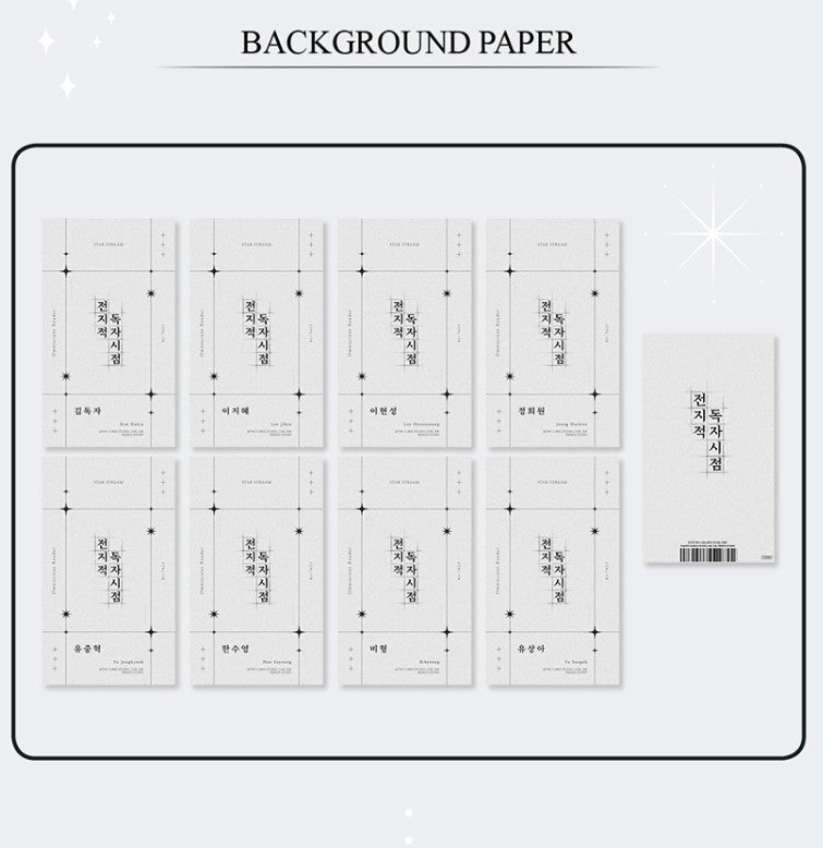 Omniscient Reader's Viewpoint : Acrylic Standee