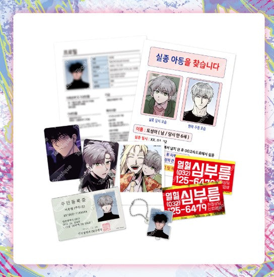 collaboration cafe] Kill Me if You Can : Kill me if you Can