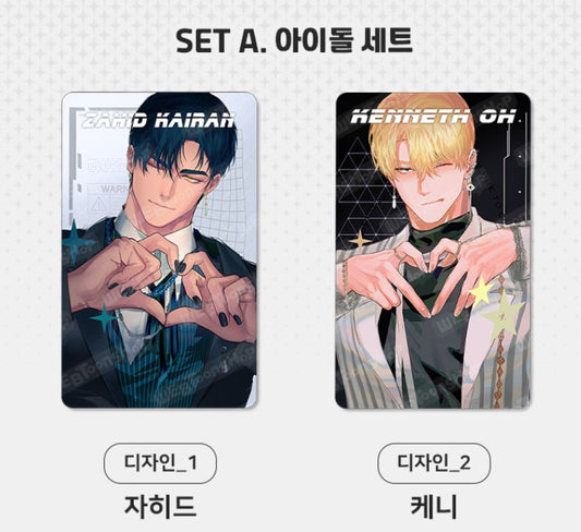 My roommate does it too much : Photocard Set