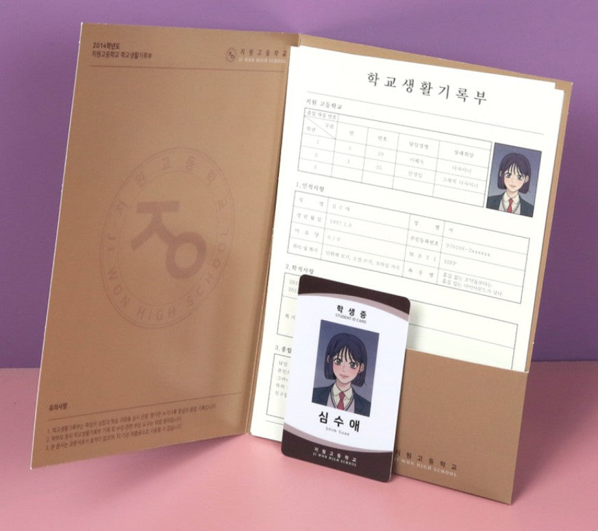 [out of stock] Operation: True Love : student card and School record set