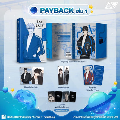 [Thailand Edition] Payback by fujoking : Volume 1 & 2