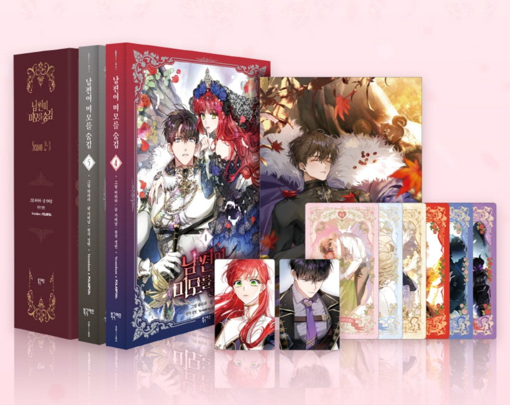 Limited Edition] My Secretly Hot Husband : season 2 vol.4 + vol.5