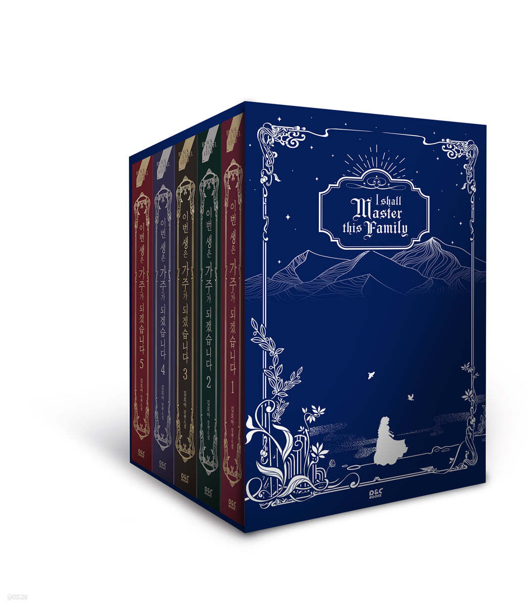 pre-order][Limited Edition]I Shall Master This Family : vol.1-5