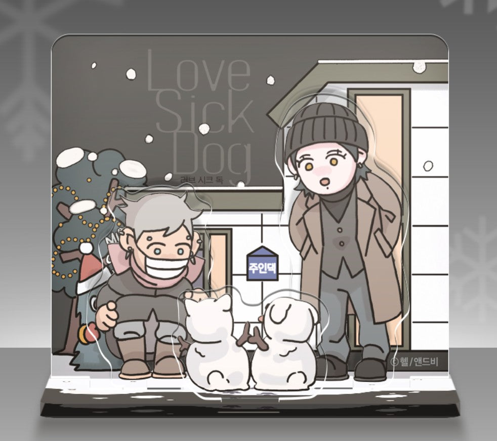 Love Sick Dog : Acrylic Diorama Stand