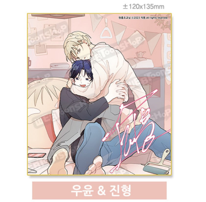 One-Room TA : Illustration Board