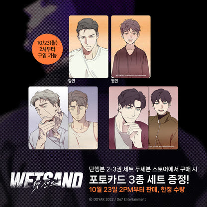Wet Sand : vol.2 & vol.3 with 3 photo cards(do7 benefit)