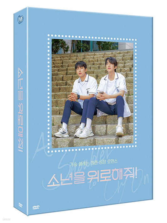 A Shoulder to Cry on : DVD special set A-type