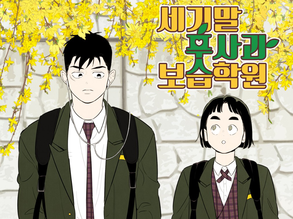 [Closed] After School Lessons for Unripe Apples : tumblbug Audio set