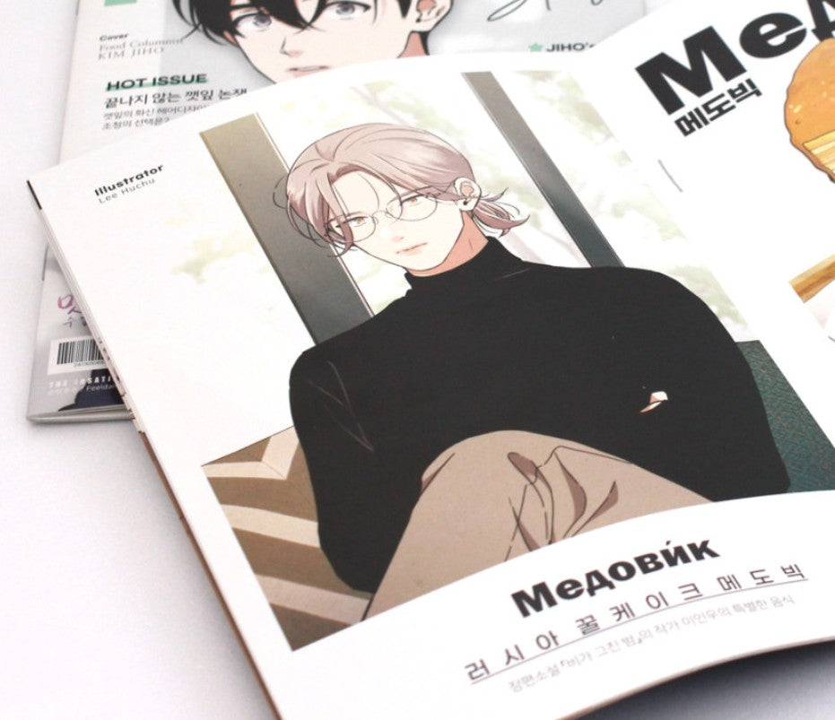 The Insatiable Man : Food Story Magazine