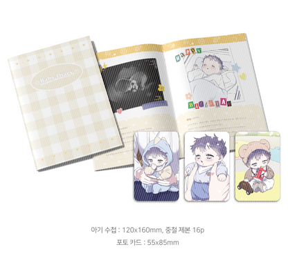 [re-stock, no benefit postcard] Surge towards you : Bangwool maternity handbook (Baby Diary)