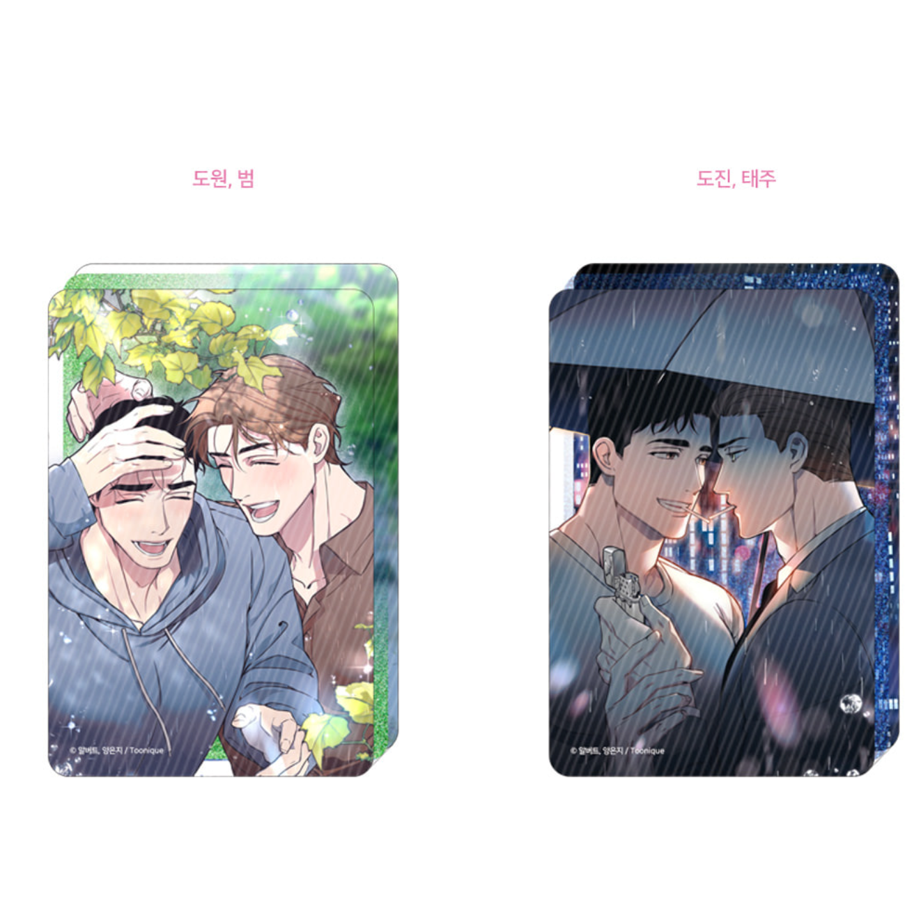 Full Volume : Water Glitter