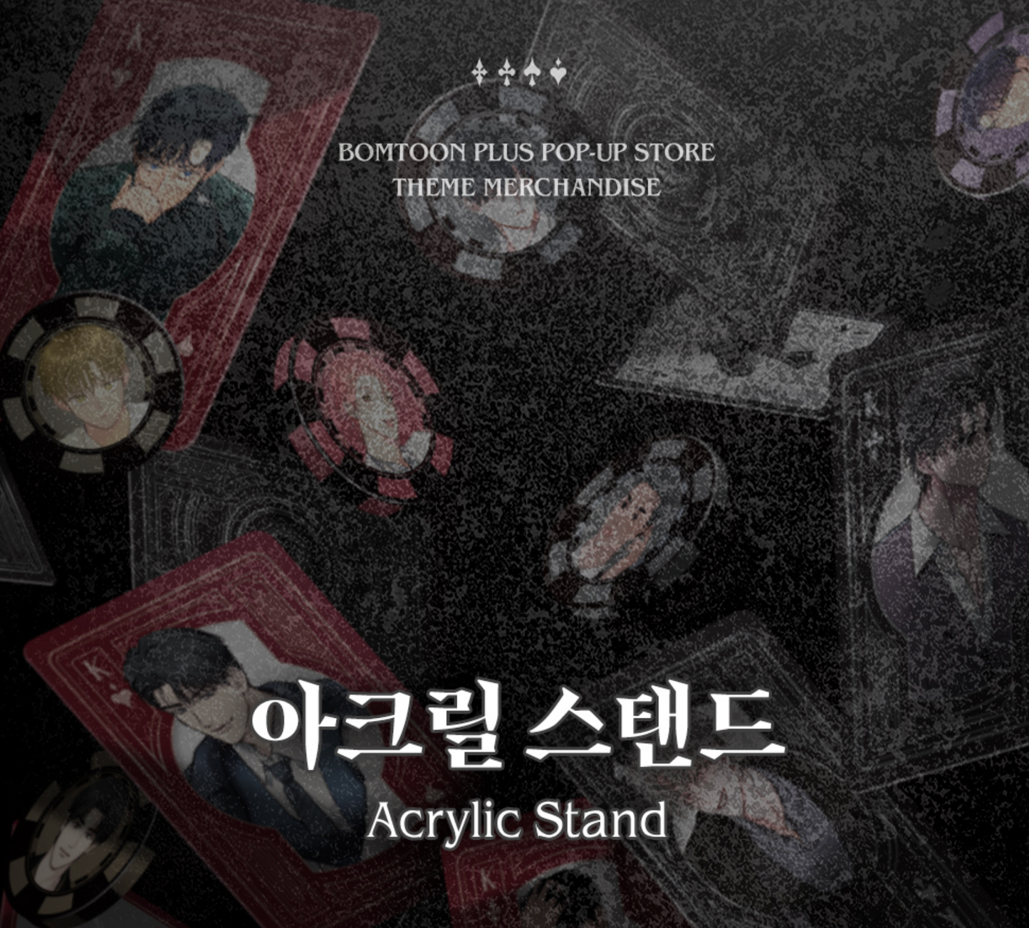 BOMTOON PLUS : Honey Trouble : Acrylic Stand