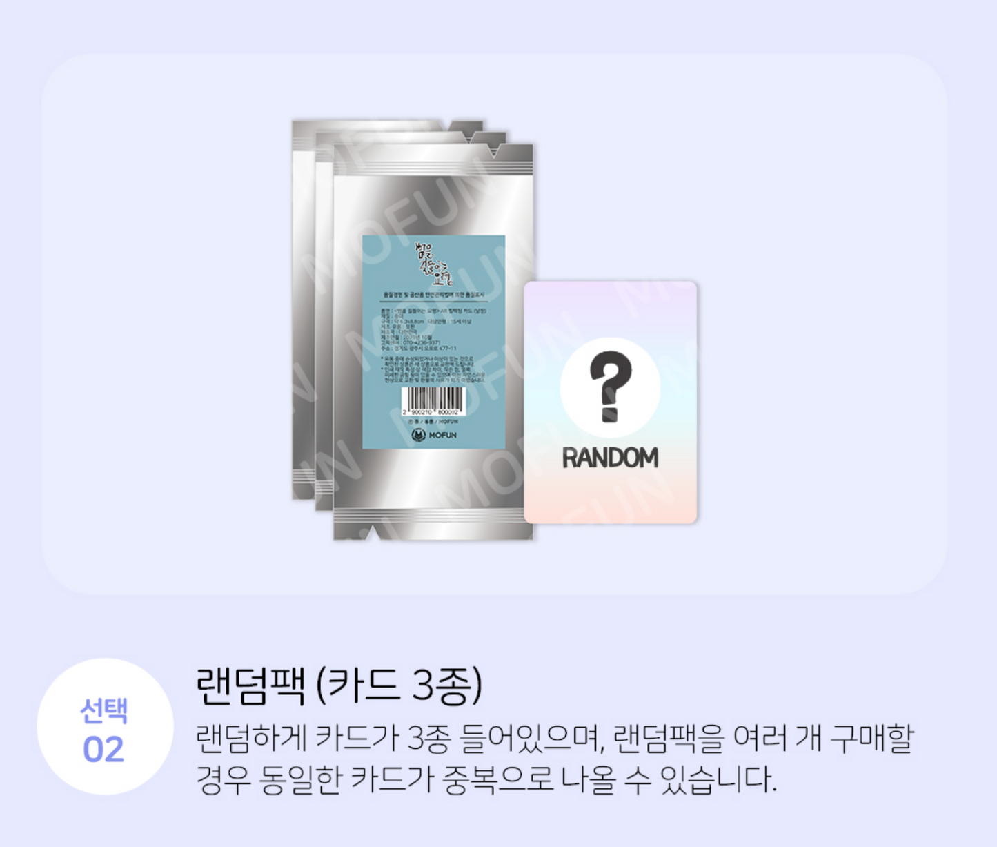 Uncanny Charm : AR Collecting Cards