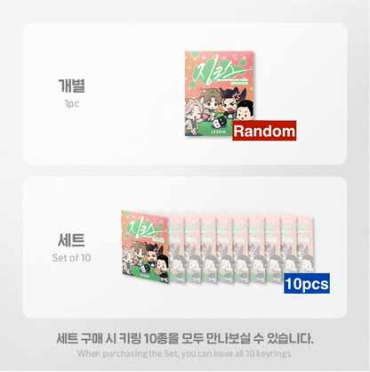 [re-stock]MinGwa POP-UP Store : Jinx Collection keyring