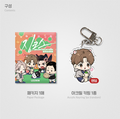 [re-stock]MinGwa POP-UP Store : Jinx Collection keyring