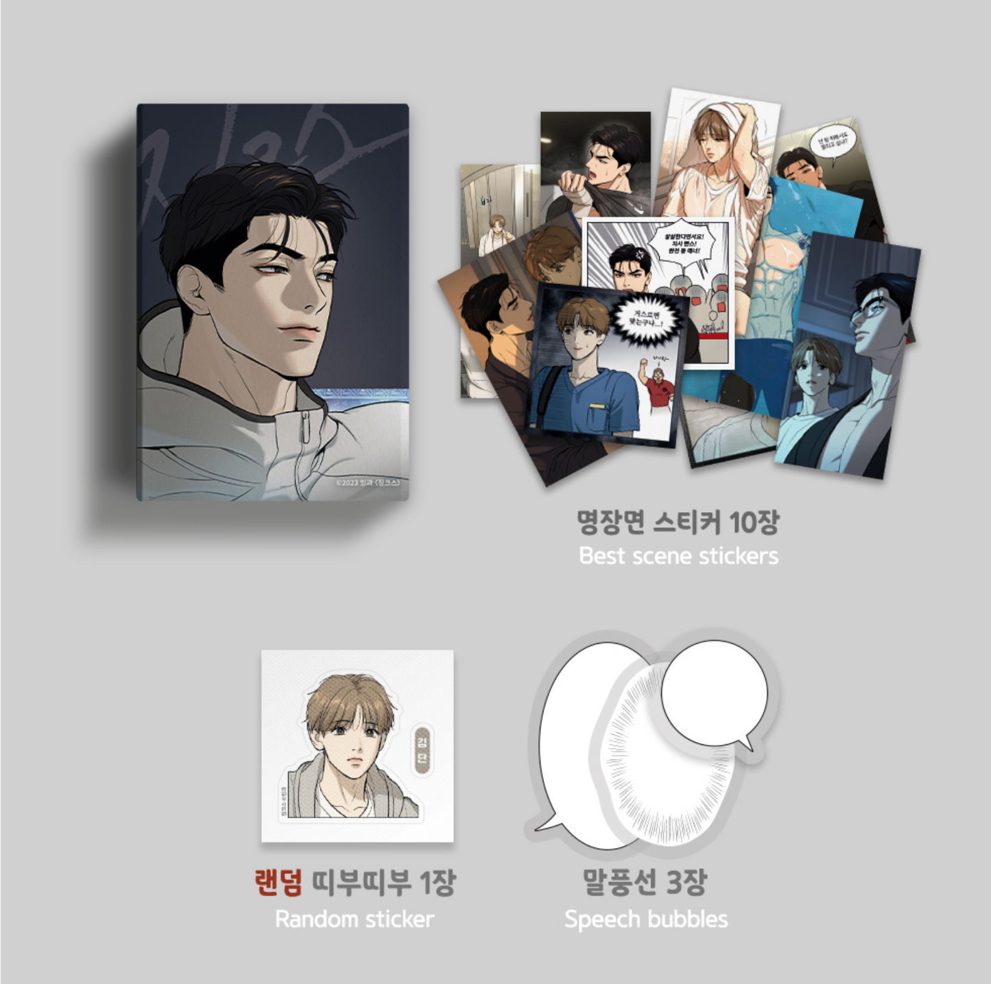 [re-stock]MinGwa POP-UP Store : Jinx Collection Stickers (Jaekyung)