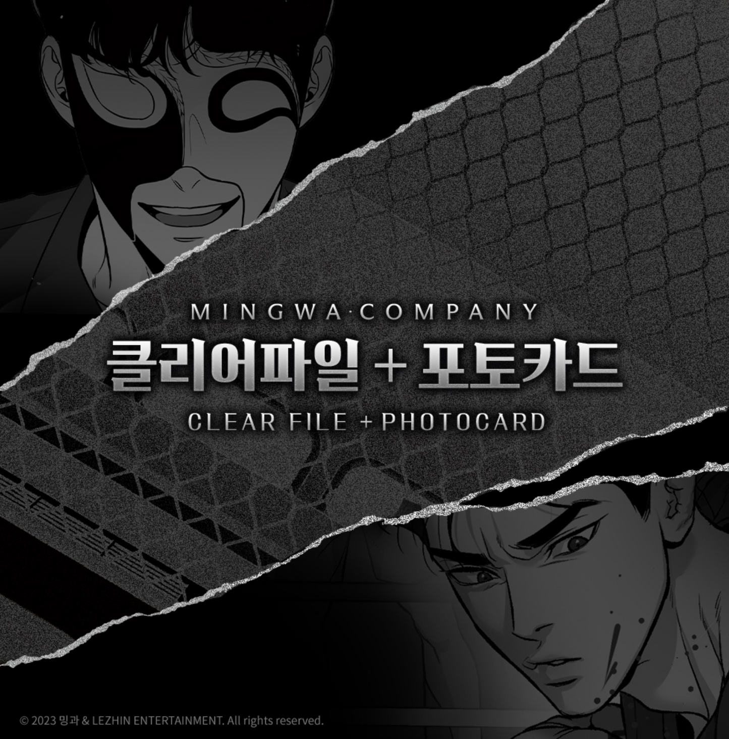 MinGwa POP-UP Store Jinx, BJ Alex : mingwa company Clear File + 2 photo cards