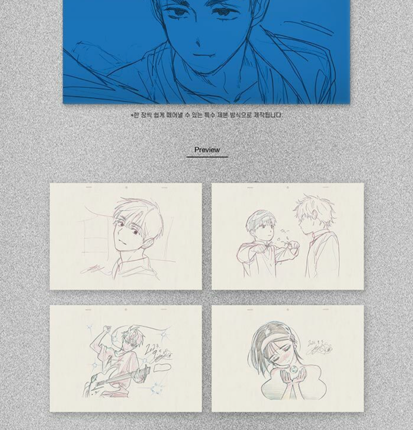 ALIEN STAGE Official ARTBOOK