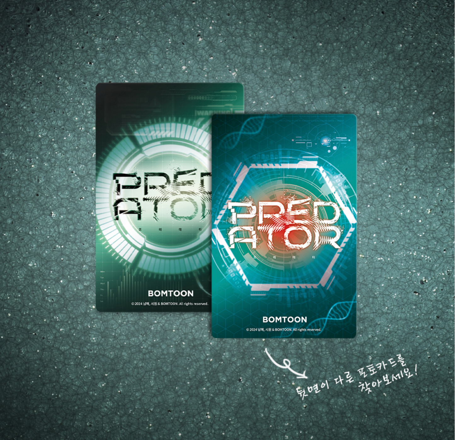 PREDATOR : Collection Photo Cards