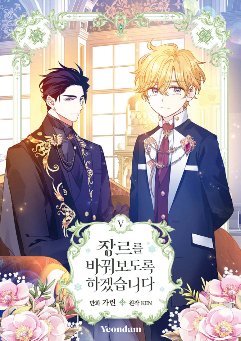 The Villainess Flips the Script : Vol.5