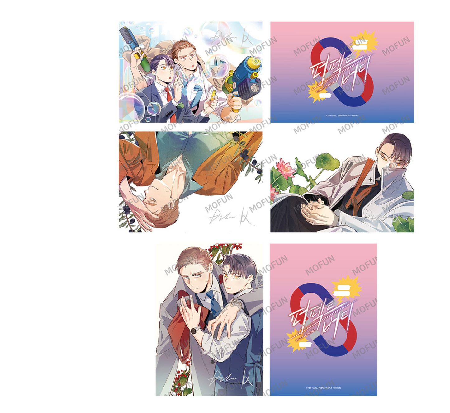 Fuck-Pect Buddy : illustration art board set