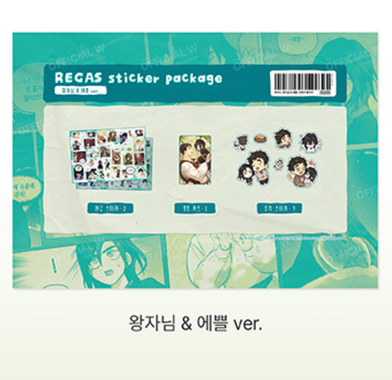 REGAS : Sticker Set : Able