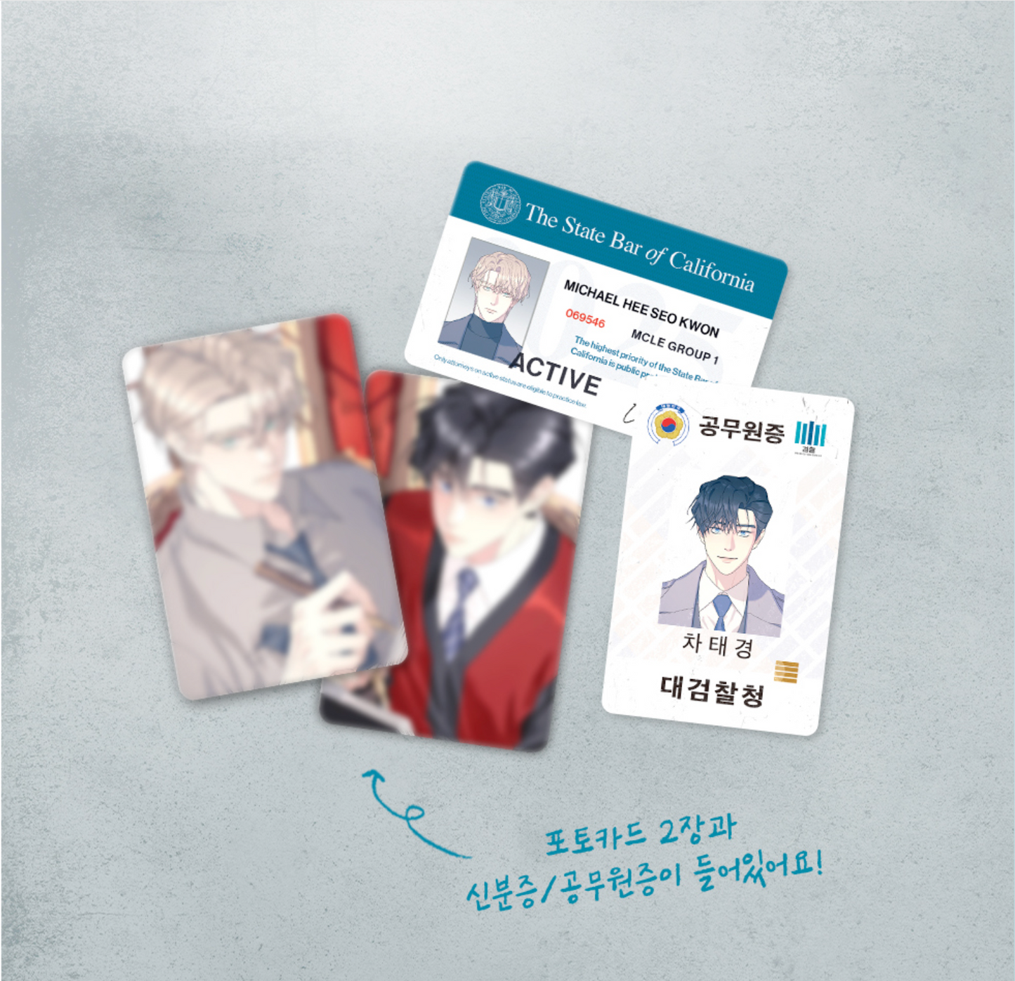 A Tree Without Roots : Fountain Pen Package (Dear. Hee-Seo)