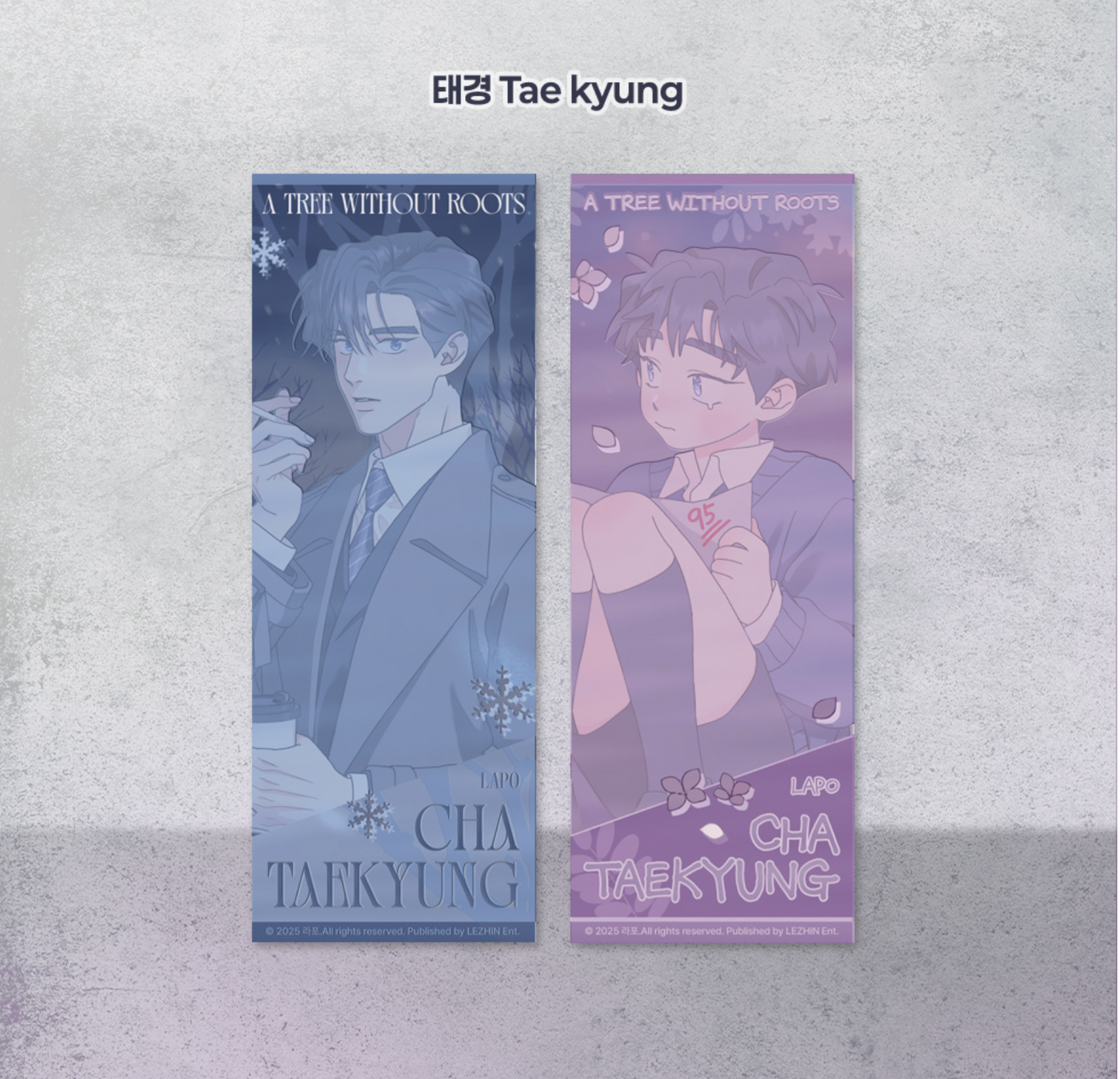 A Tree Without Roots : Lenticular Card