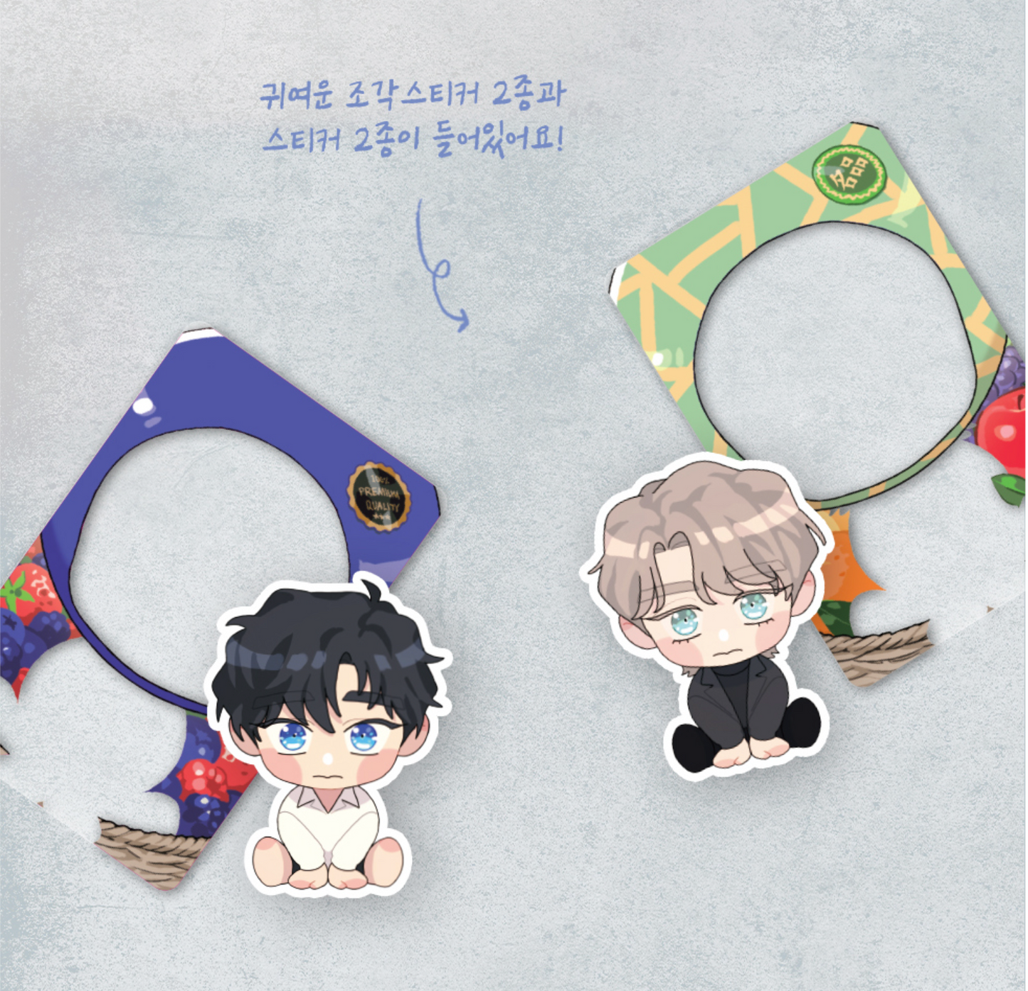 A Tree Without Roots : Fruit Basket Package