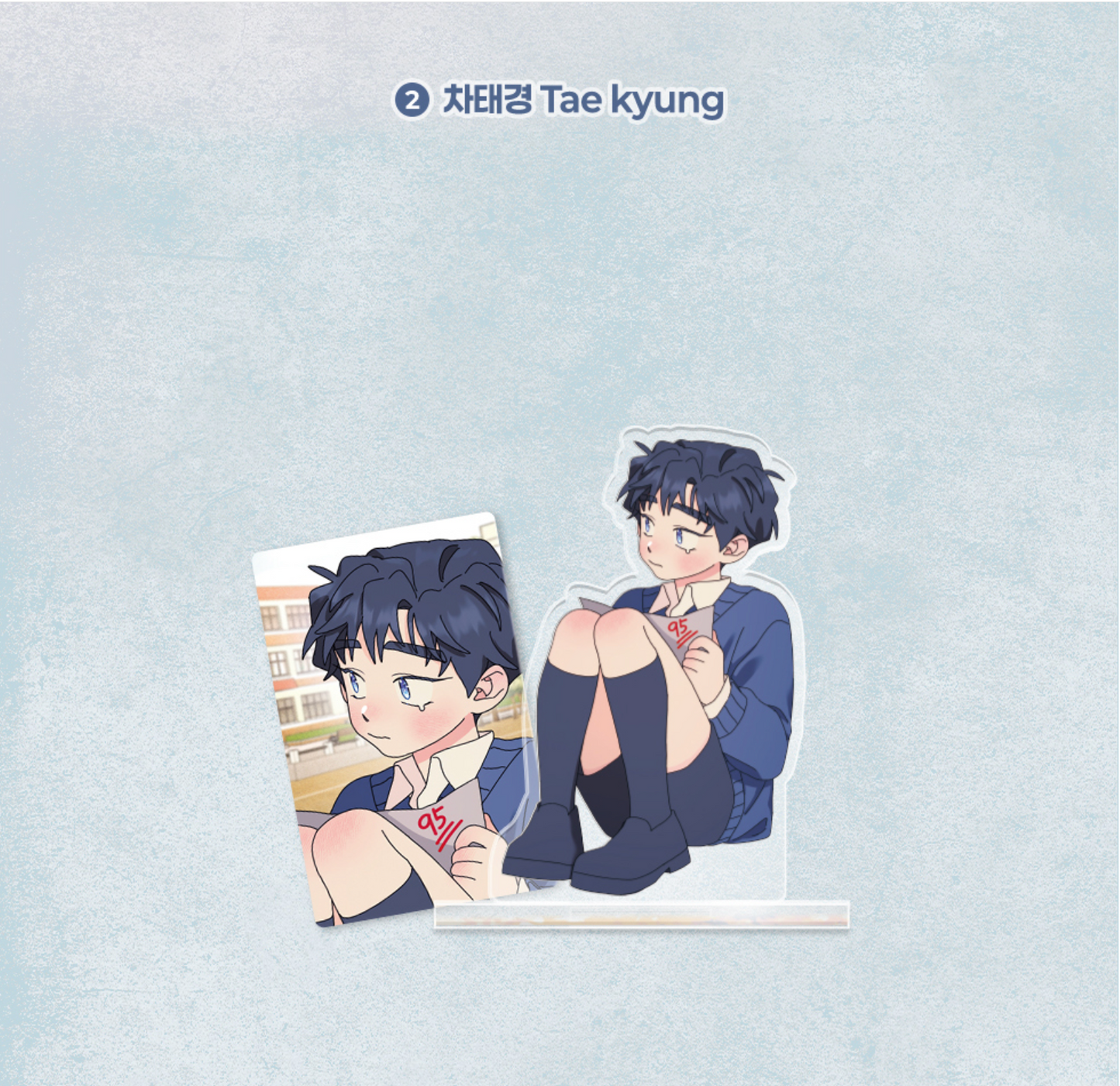 A Tree Without Roots : Little Acrylic Stand