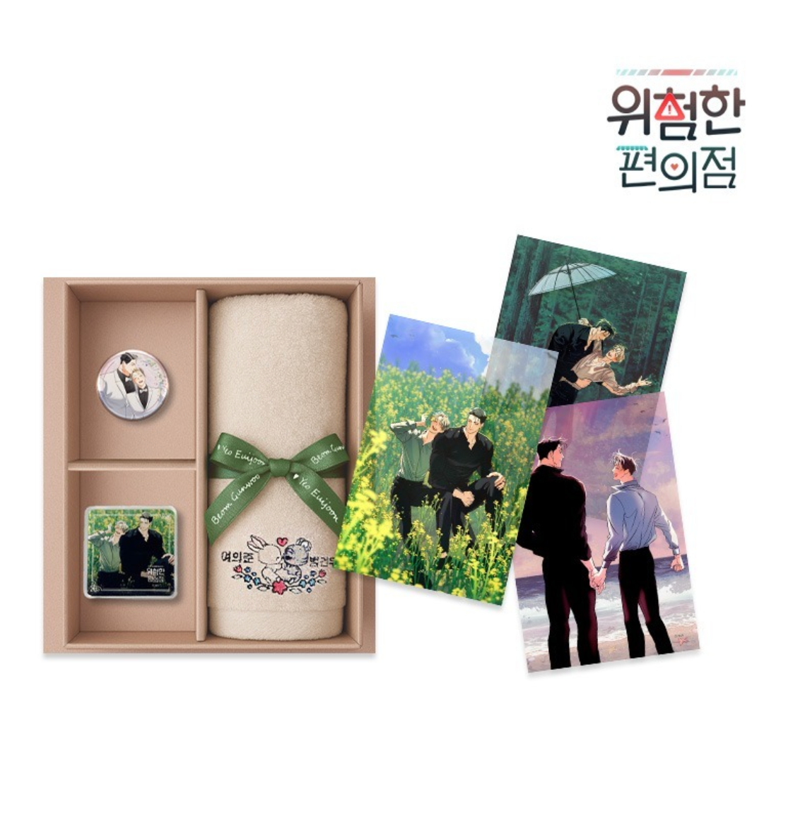 Dangerous romance, Perth&Chimon グッズまとめ売り collaboration cafe] The Dangerous Convenience Store : Wedding gift
