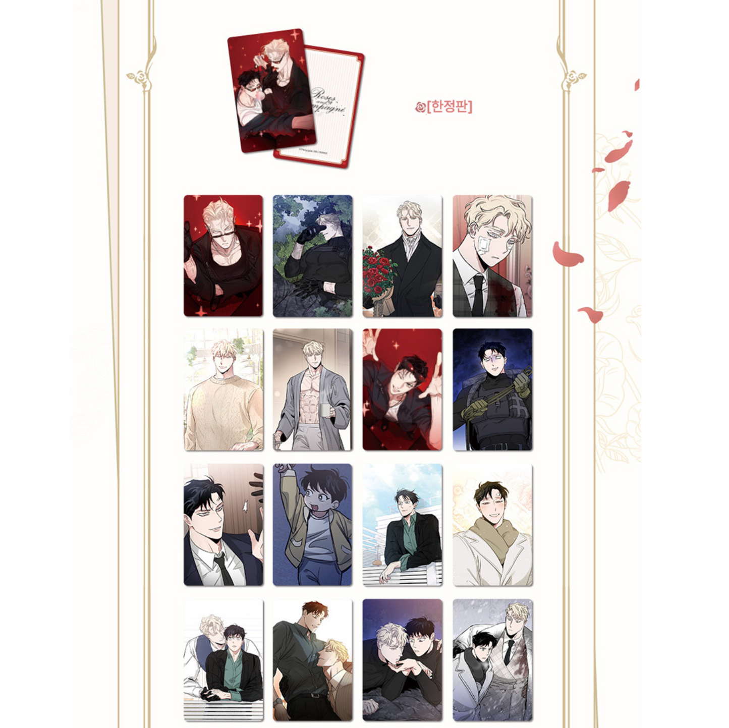 Roses and Champagne : 2 Photocards(1 pack)