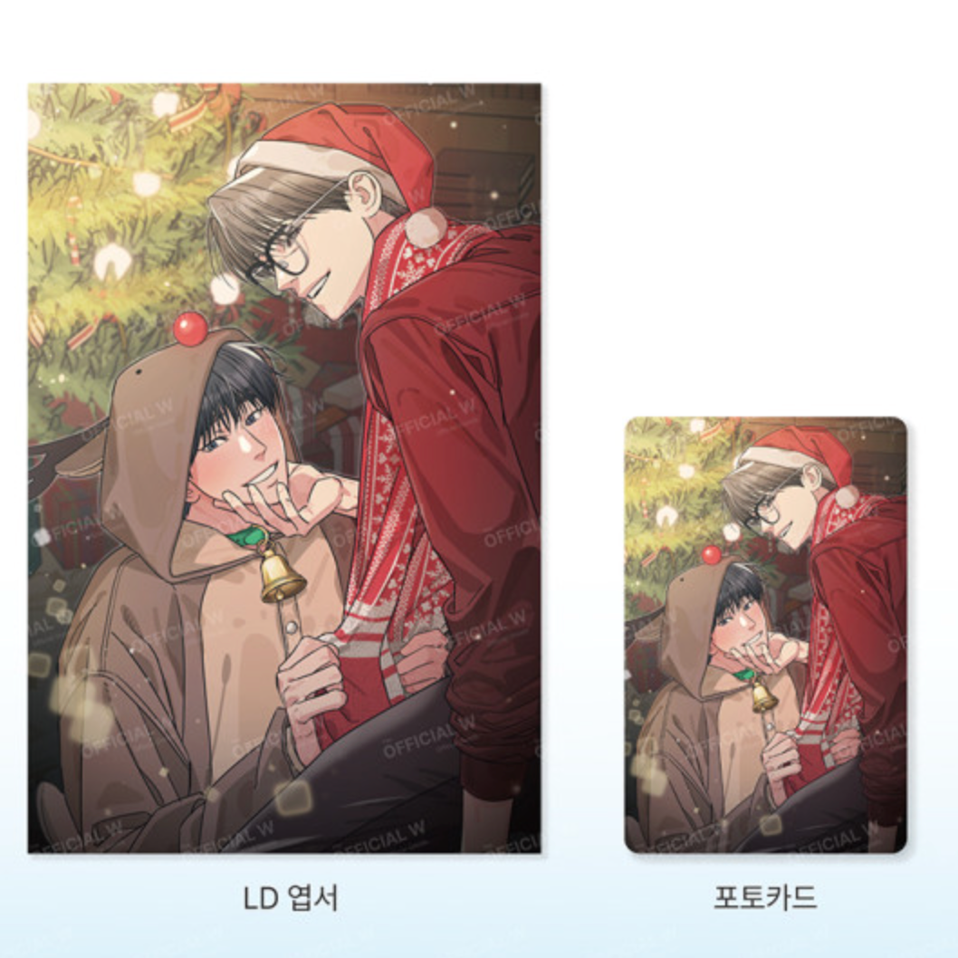 Love for Sale : Ornament Keyring Package