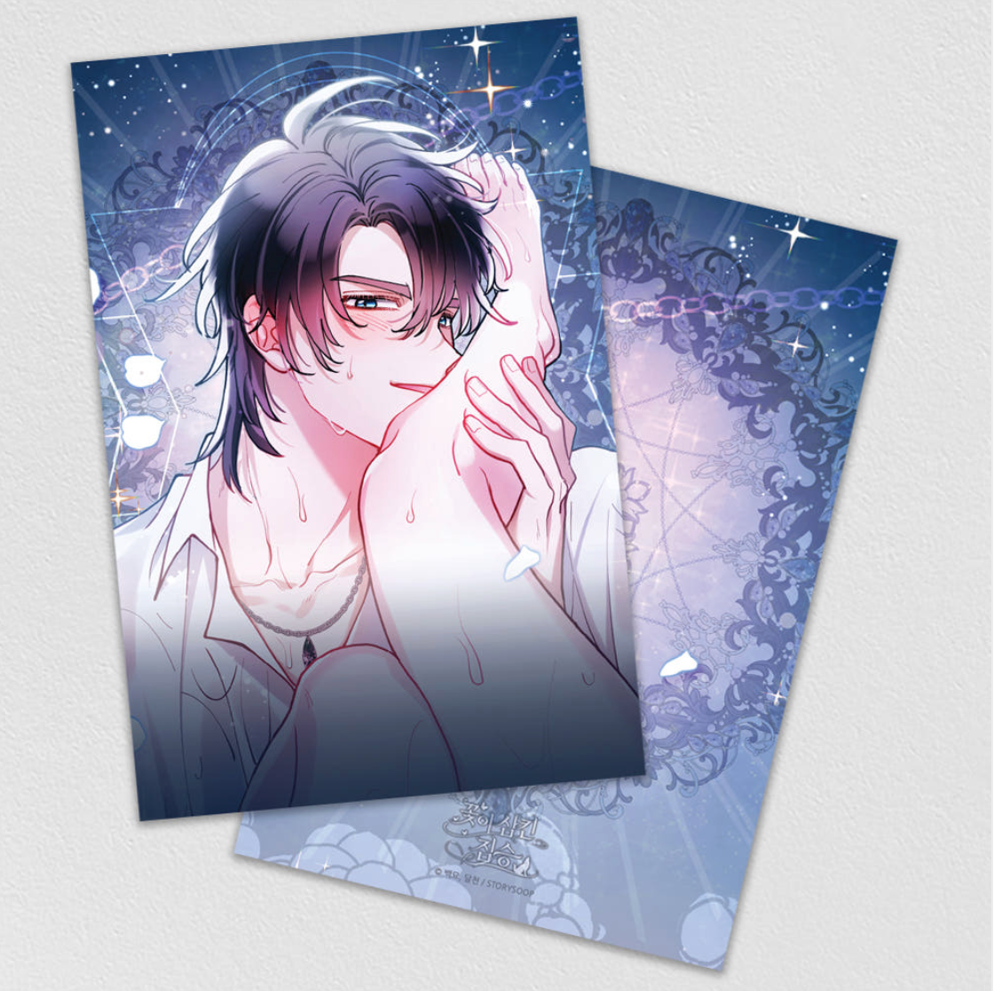 The Flower That Swallowed The Beast : [Keibrandt] Postcard – nemo