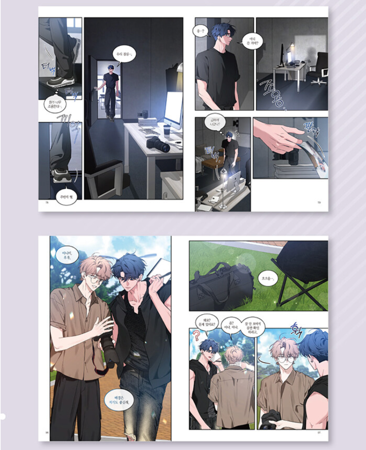 'Sketch' : The New Canvas Vol.1-3