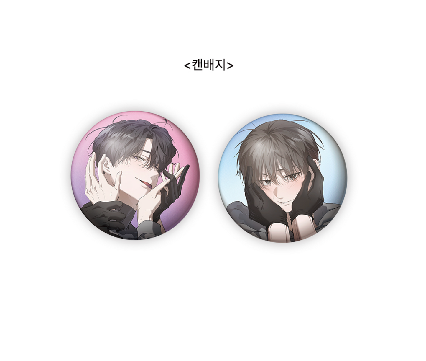 The Hunter's Gonna Lay Low : Acrylic Keyring & Can Badge Set