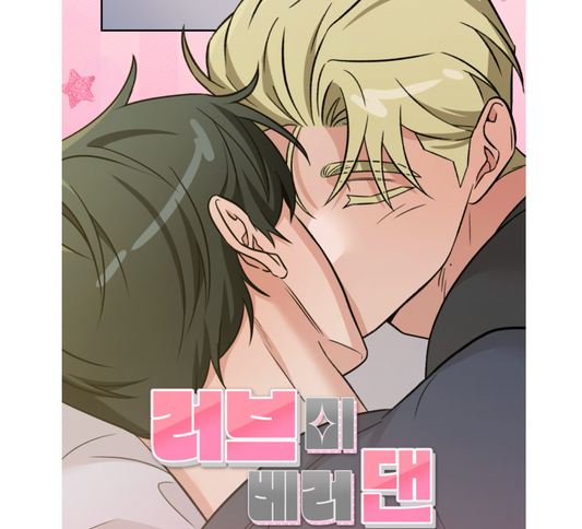 Love Me Better Than : Mr.Blue Monthly Photo Card