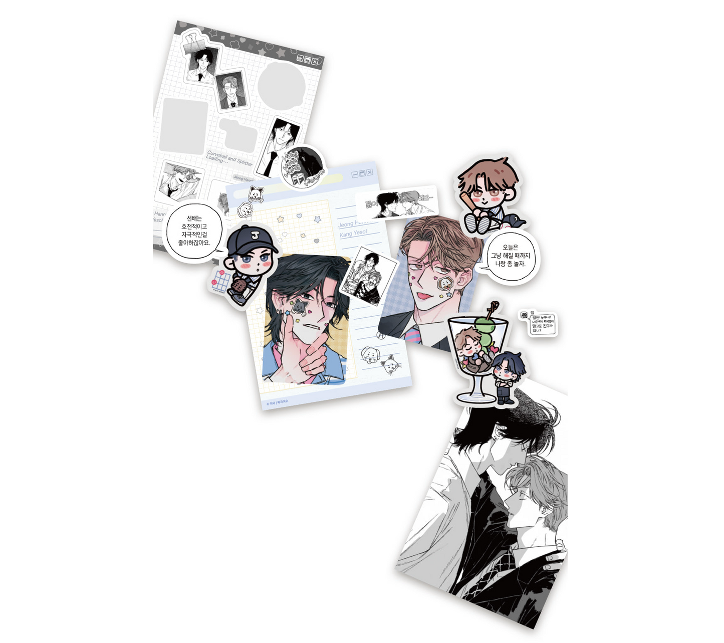 Curveball and Splitter : Sticker SET