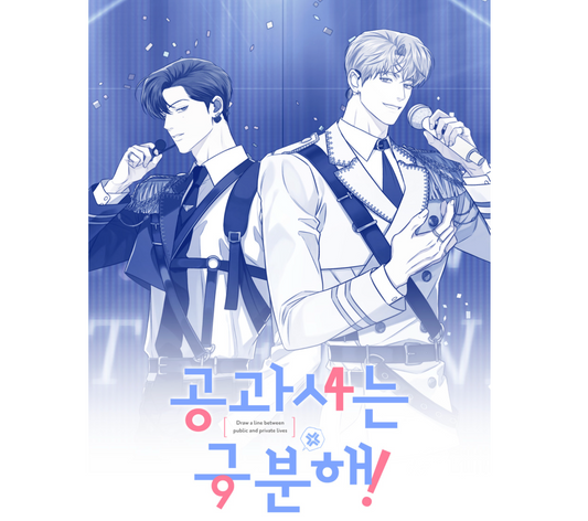 Between the Lines : 1ST WORLD TOUR Acrylic Stand