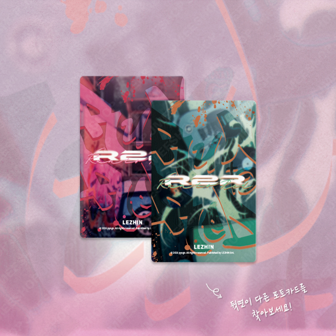 R2R : Run to Red : Collection Photo Cards