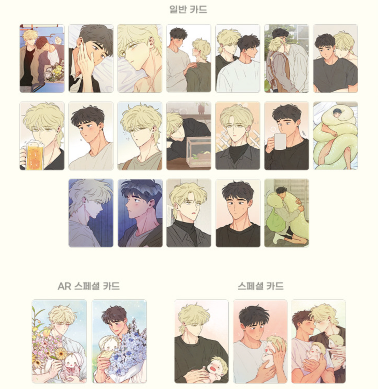 The Sacred serpent's Seduction : Random Photocard ver.1