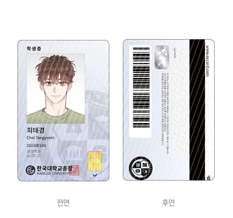[collaboration cafe] Omega Complex : Student ID Card set