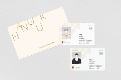 [re-stock] Between the Lines : Student ID card set