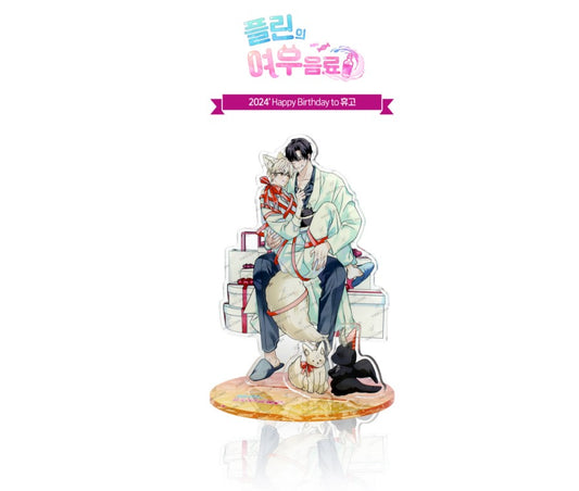 Plin's Love Juice : 2024' Happy Birthday to Hugo, Acrylic Stand