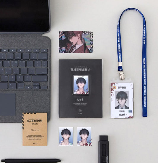 Special Civil Servant : Company Kit, Special Civil Servant welcome kit