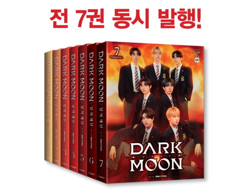 [pre-order][Limited Edition] Dark Moon : The Blood Altar with ENHYPEN Limited Edition Novel vol.1-7