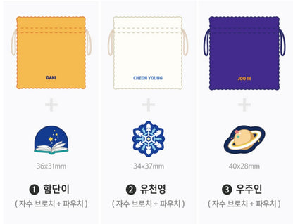 Inso's Law : embroidery Wappen + pouch set