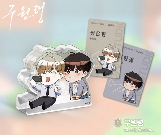 Open Company Day : Acrylic Block
